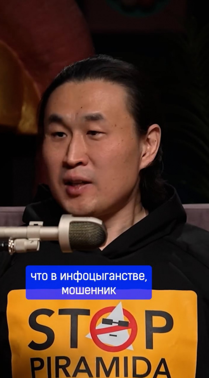 Экспертное мнение | Мошенники ближе, чем государство